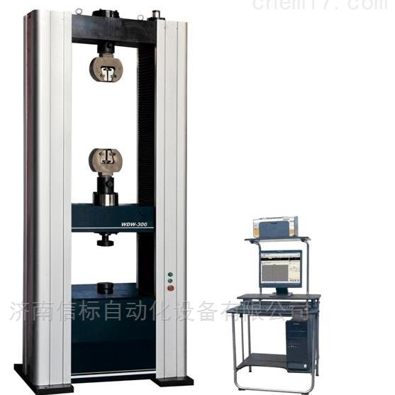 WDT-50減震器力學(xué)性能測試系統(tǒng)