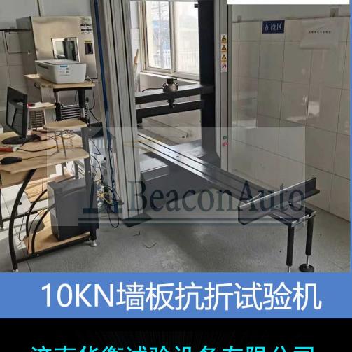 外墻保溫巖棉板拉力試驗機(jī)