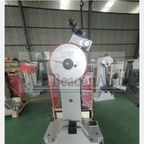 抗擺錘沖擊性能測試試驗(yàn)機(jī)