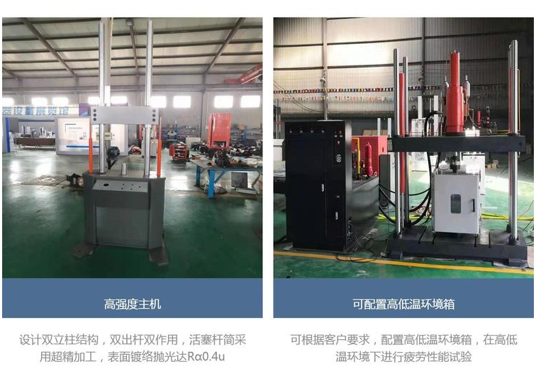 111現(xiàn)貨 氣彈簧疲勞試驗(yàn)機(jī) 高低溫耐久壽命性能檢測(cè).png