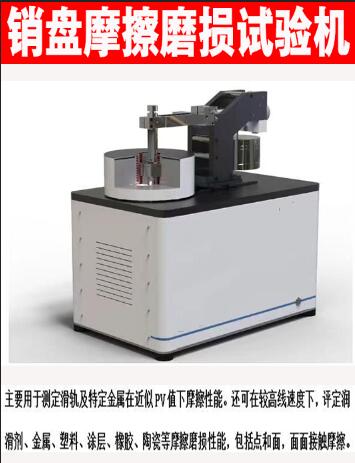 1667441372376834.jpg 銷盤磨損.jpg